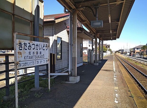 関東鉄道常総線「北水海道」駅（300m）