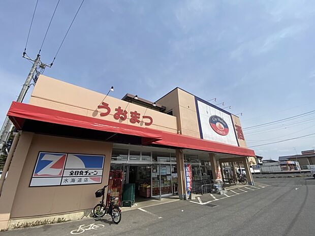 シティーマーケットうおまつ　水海道店（594m）