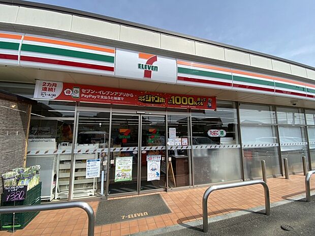 セブンイレブン　常総森下町店（507m）
