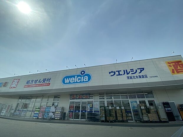 ウエルシア　常総北水海道店（947m）