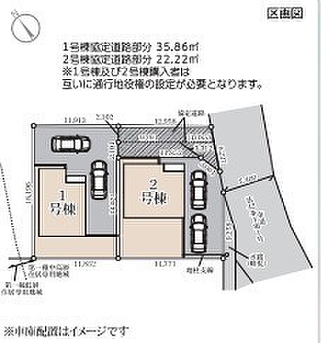 ～カースペース2台以上確保～ ・各棟カースペースが2台以上ございますので、車通勤の方にもお勧めのプランとなっております。 ・余裕の敷地で余裕のある新生活をお過ごしいただけます。 