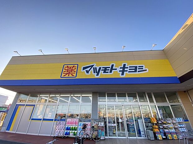 マツモトキヨシ取手青柳店(700m)