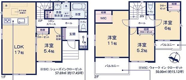 ~収納豊富なプランを採用~ ・ウォークインクローゼット、シューズインクロークなど収納豊富なプランを採用。 ・今のお住まいと収納力をぜひ比較してみてください。