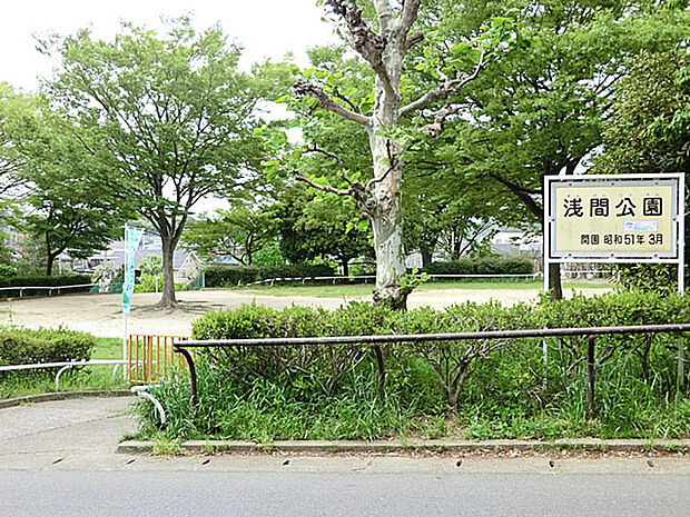 浅間公園（120m）