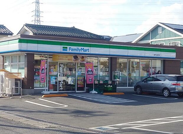 ファミリーマート松戸大金平店(450m)