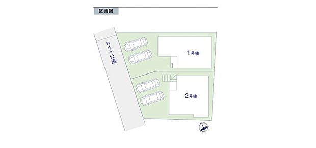 〜カースペース2台分ご用意〜 ・2台分のカースペースがございますので、車通勤の方やご来客の多い方にもお勧めのお住まいです。 ・余裕の敷地で余裕の新生活をお過ごしいただけます。