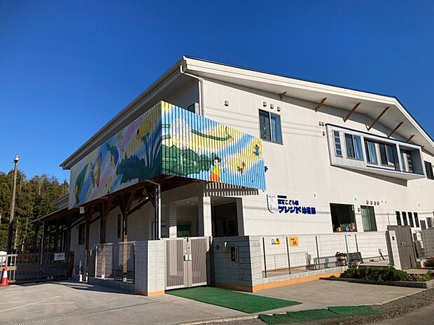 フレンド幼稚園（900m）