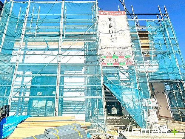 〜完成物件もご案内可能〜 ・ご案内時には実際の立地に加え、同メーカー・同仕様の完成物件もご案内可能です。 ・ぜひ現地と建物をご覧いただき、具体的にイメージしてみてくださいませ。