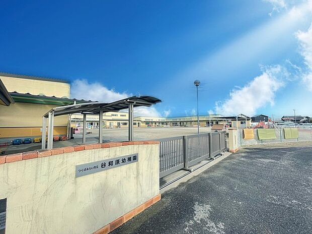 谷和原幼稚園(3800m)