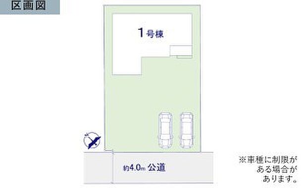 〜余裕のある広々した敷地〜 ・土地面積はなんと69.71坪。余裕の敷地で余裕のある新生活をお過ごしいただけます。 ・ぜひ現地で一度その広さをご体感くださいませ。
