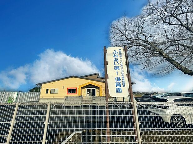 ふれあい第1保育園　（2500m）