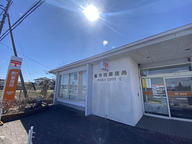 谷井田郵便局（1600m）