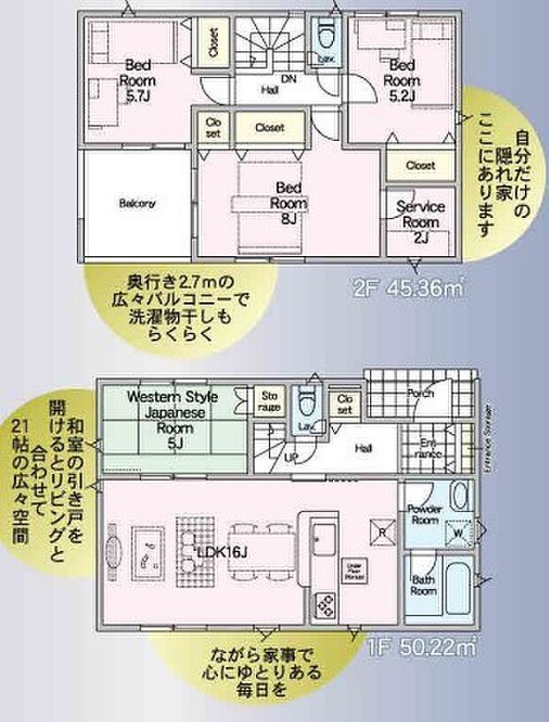 ~使い勝手の良い4LDKプラン~ ・シンプルで使い勝手が良く、人気の高い4LDKのプランを採用。 ・収納もしっかりございますので、お家の中がスッキリと片付きます。 (2号棟)