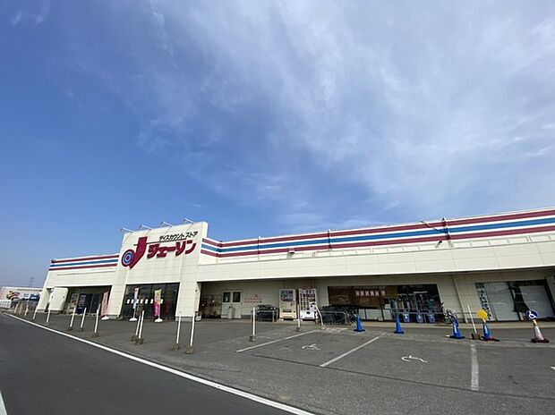 ジェーソン石下店（900m）