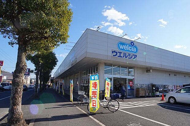 ウエルシア　我孫子若松店（600m）