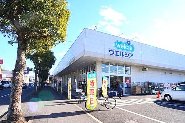 ウエルシア我孫子若松店(650m)