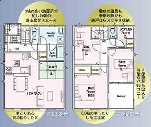 ~「納戸」のあるプランを採用~ ・納戸があるので季節物や趣味の道具、普段使わないものなど様々なものがスッキリと片付きます。 ・収納力があるのでタンスなどを置いて部屋が狭くならずに済みます。