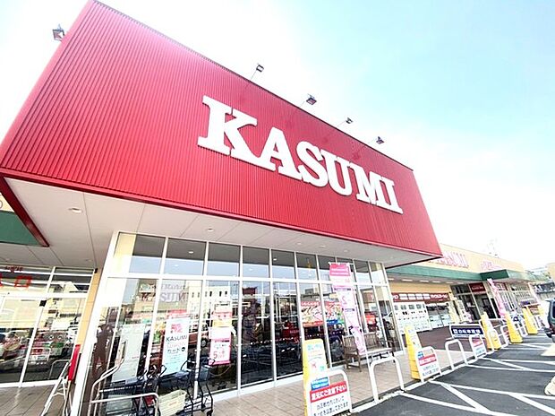 カスミ水海道栄店　（900m）