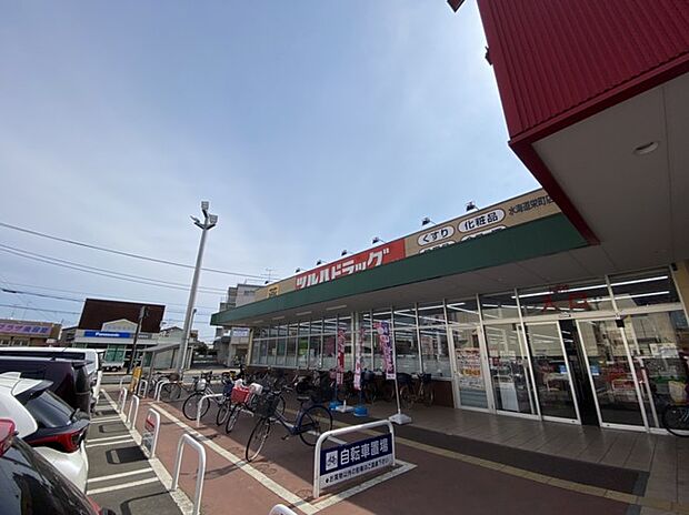 ツルハドラッグ　水海道栄店（900m）