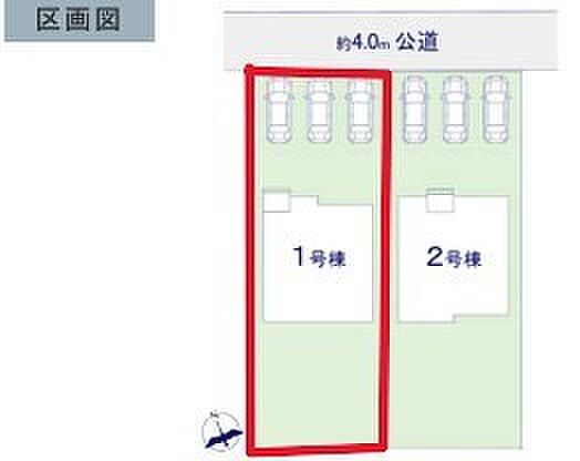 ~カースペース3台分ご用意~ ・3台分のカースペースがございますので、車通勤の方やご来客の多い方にもお勧めのお住まいです。 ・余裕の敷地で余裕の新生活をお過ごしいただけます。