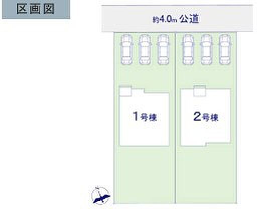 ~カースペース3台分ご用意~ ・3台分のカースペースがございますので、車通勤の方やご来客の多い方にもお勧めのお住まいです。 ・余裕の敷地で余裕の新生活をお過ごしいただけます。