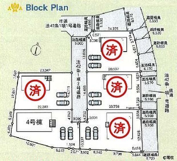～カースペース2台以上確保～ ・各棟カースペースが2台以上ございますので、車通勤の方にもお勧めのプランとなっております。 ・余裕の敷地で余裕のある新生活をお過ごしいただけます。 