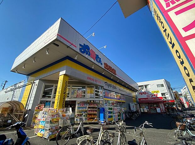マツモトキヨシ柏光ヶ丘店（280m）