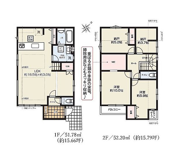〜水回り集中プランを採用〜 ・キッチン・洗面など水回りを集中させることで家事のしやすい間取。 ・日々の事なので家事導線もご見学の際にぜひチェックしてみてください。