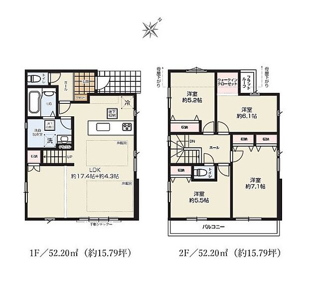 〜収納豊富なプランを採用〜 ・ウォークインクローゼットなど収納豊富なプランを採用。家の中がスッキリと片付きます。 ・今のお住まいと収納力をぜひ比較してみてください。