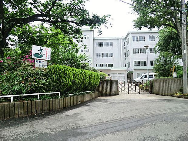 常盤松中学校(1200m)