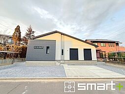 茨城県龍ケ崎市平台４丁目