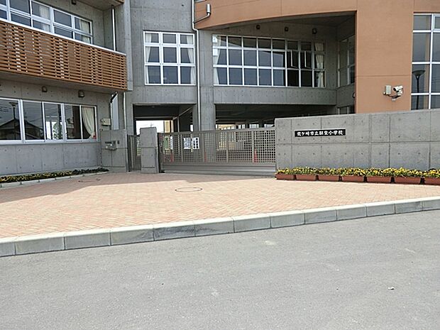 馴柴小学校(90m)