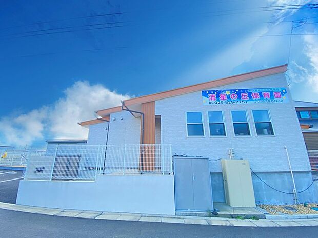 流星の丘保育園（3200m）