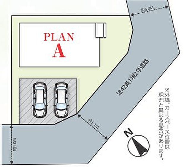 ~カースペース2台分ご用意~ ・2台分のカースペースがございますので、車通勤の方やご来客の多い方にもお勧めのお住まいです。 ・余裕の敷地で余裕の新生活をお過ごしいただけます。