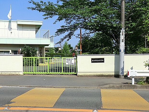 新山保育園(1740m)