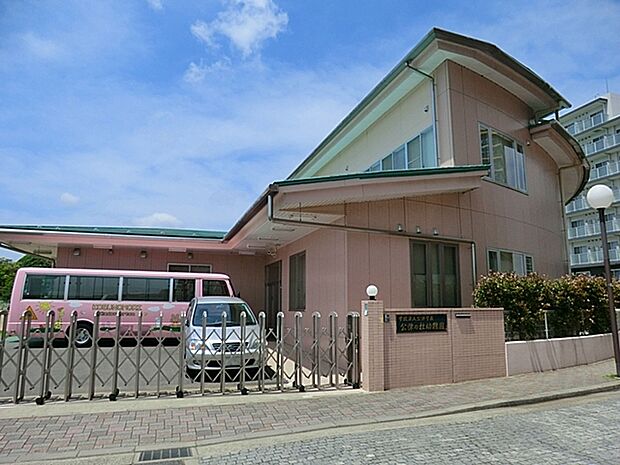 公津の杜幼稚園（1800m）