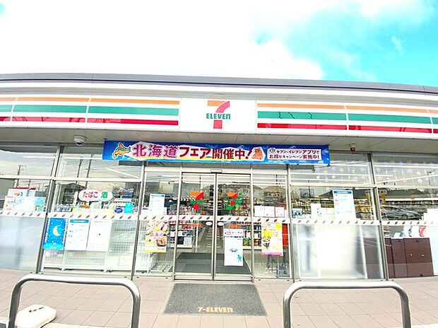 セブンイレブン土浦西並木町店（810m）