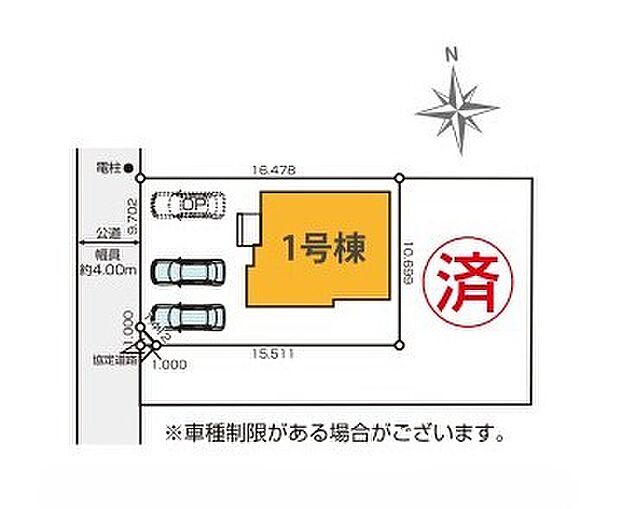 〜カースペース2台分ご用意〜 ・2台分のカースペースがございますので、車通勤の方やご来客の多い方にもお勧めのお住まいです。 ・余裕の敷地で余裕の新生活をお過ごしいただけます。 