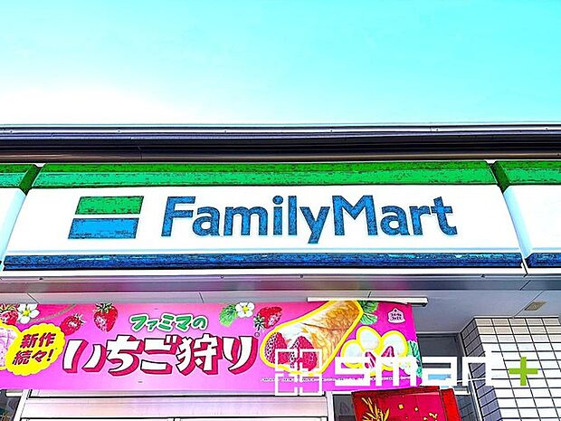 ファミリーマート江戸川台駅東口店（450m）