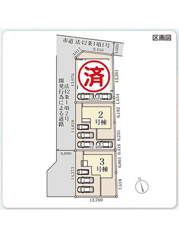 ～カースペース3台以上確保～ ・各棟カースペースが3台以上ございますので、車通勤の方にもお勧めのプランとなっております。 ・余裕の敷地で余裕のある新生活をお過ごしいただけます。 