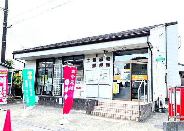 土浦都和郵便局 （420m）
