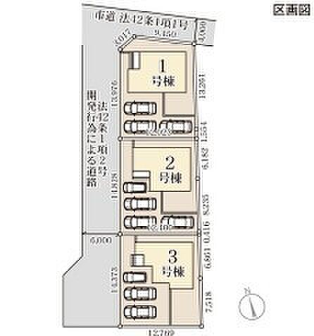 ~カースペース2台以上確保~ ・各棟カースペースが2台以上ございますので、車通勤の方にもお勧めのプランとなっております。 ・余裕の敷地で余裕のある新生活をお過ごしいただけます。