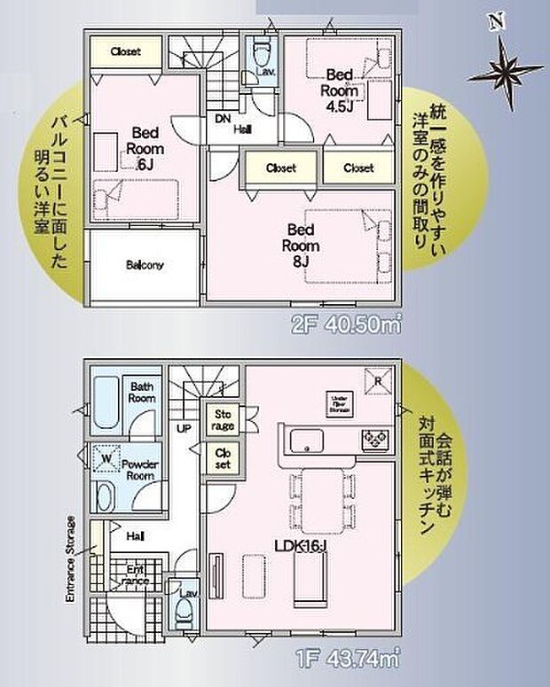 〜全居室2面採光の間取り〜 ・各居室が2面採光なので穏やかな陽の入る陽当り良好な仕様。 ・明るい空間でくつろぎのお時間をお過ごしいただけます。 
