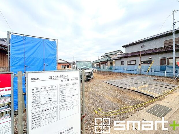 〜ベタ基礎でしっかりとした土台〜 ・コンクリートの中に鉄筋を配し強度を高めた「ベタ基礎」を採用。 ・しっかりとした土台を造ったうえで、その上に建物が築造されていきます。
