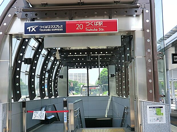 つくばエクスプレス「つくば」駅(7000m)