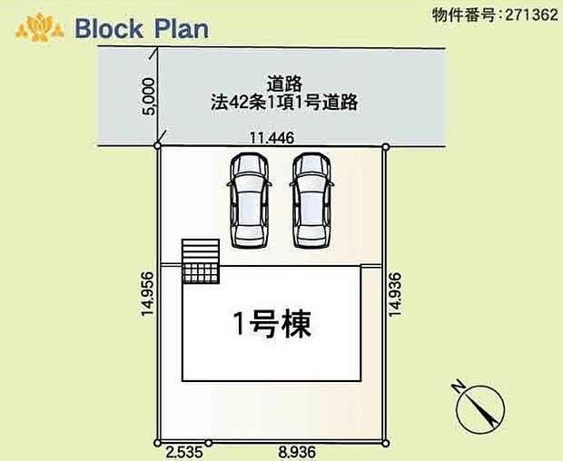 ~カースペース2台分ご用意~ ・2台分のカースペースがございますので、車通勤の方やご来客の多い方にもお勧めのお住まいです。 ・余裕の敷地で余裕の新生活をお過ごしいただけます。