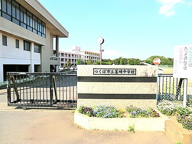 茎崎中学校(1400m)