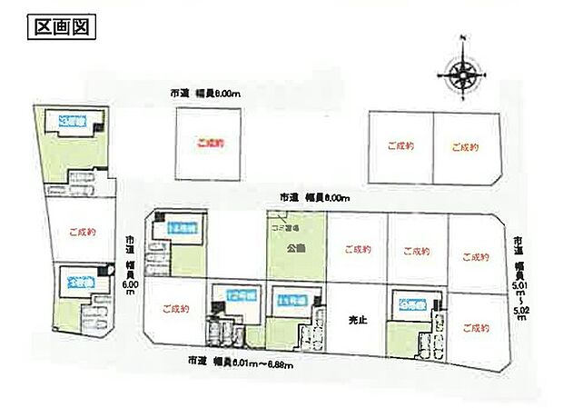 〜カースペース2台以上確保〜 ・各棟カースペースが2台以上ございますので、車通勤の方にもお勧めのプランとなっております。 ・余裕の敷地で余裕のある新生活をお過ごしいただけます。