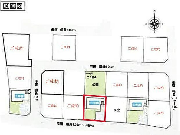 ~カースペース2台以上確保~ ・各棟カースペースが2台以上ございますので、車通勤の方にもお勧めのプランとなっております。 ・余裕の敷地で余裕のある新生活をお過ごしいただけます。