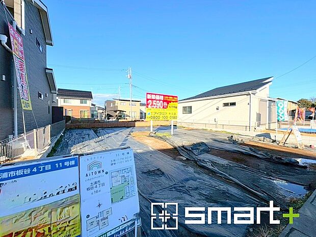 ~ご家族を守る「耐震等級3」~ ・住宅性能評価において「耐震等級3」を取得。地震に強い家であることが証明されております。 ・倒壊の恐れが低くなりますので、地震保険が半額になるメリットも。